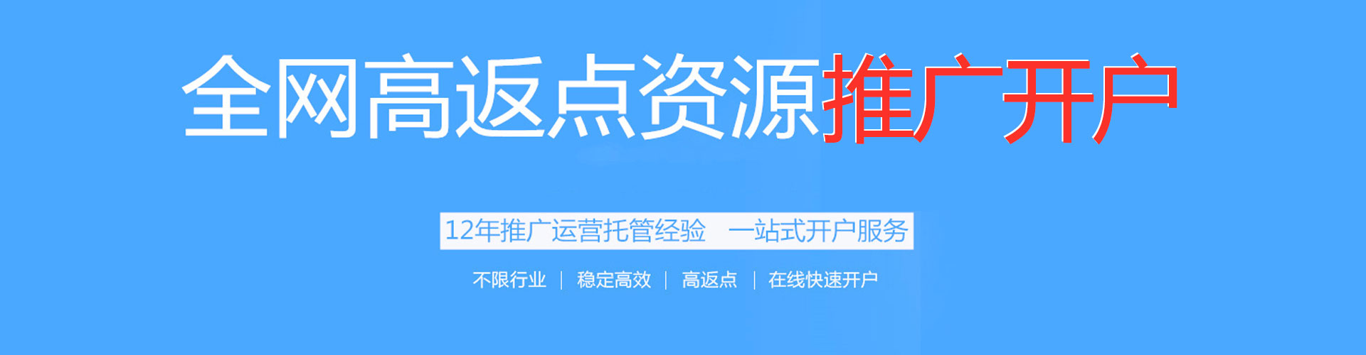 崆峒sem托管