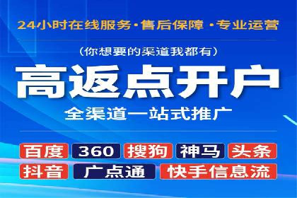 SEM网络推广案例：如何实现精准营销